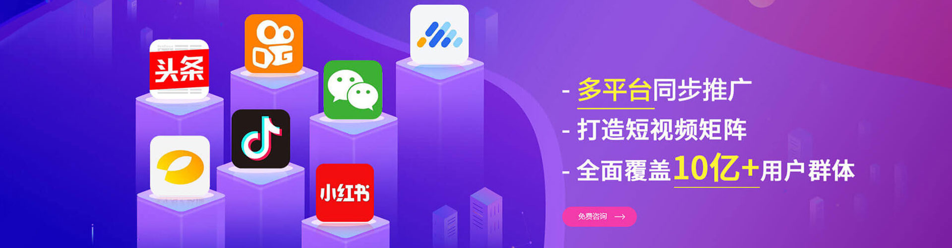 永顺如何百度推广