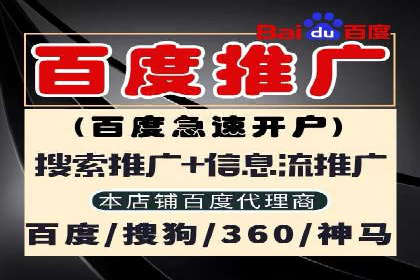 竞品分析下的SEM竞价托管策略
